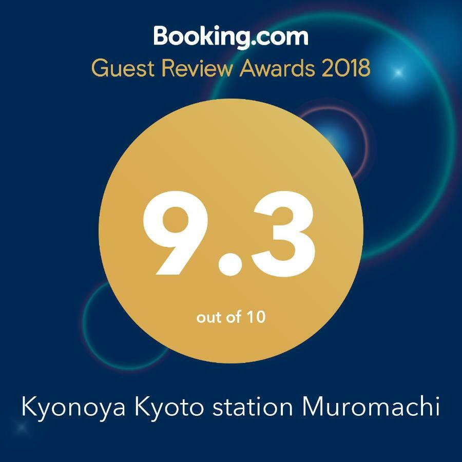 Kyonoya Kyoto Station Muromachi Villa Dış mekan fotoğraf